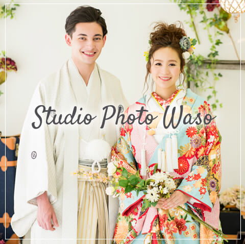 【スタジオフォト和装】白く明るい雰囲気の中、笑顔で並んだカップルのウェディング写真